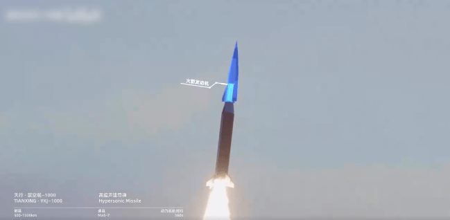 四川民企造出高超音速导弹，凌空天行：基本型已量产