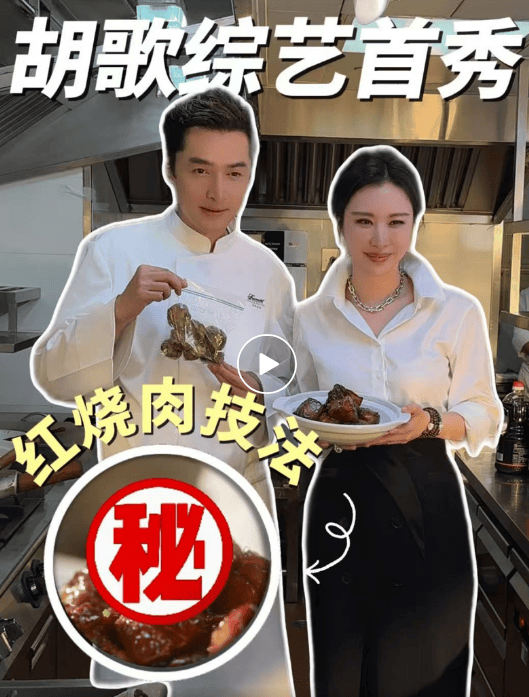 出道21年,胡歌称自己已过气:与当红小生和人气明星不在一个数量级了