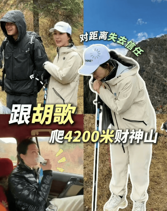 出道21年,胡歌称自己已过气:与当红小生和人气明星不在一个数量级了