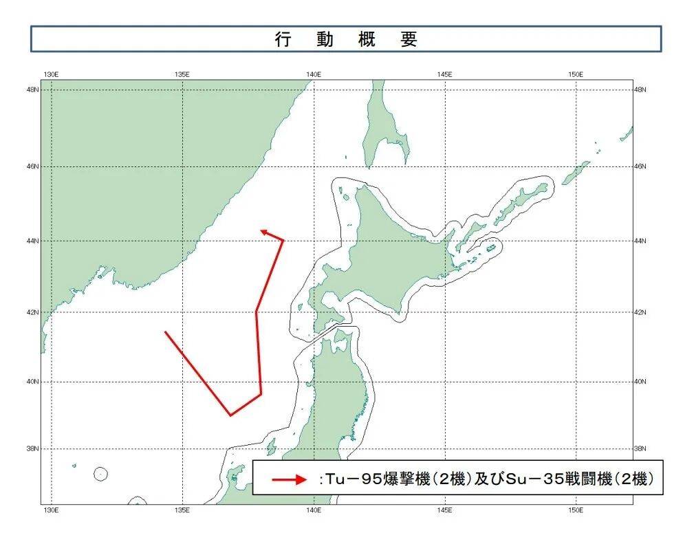 明查|俄罗斯图-95轰炸机意外故障炸毁日本哨所?没有证据
