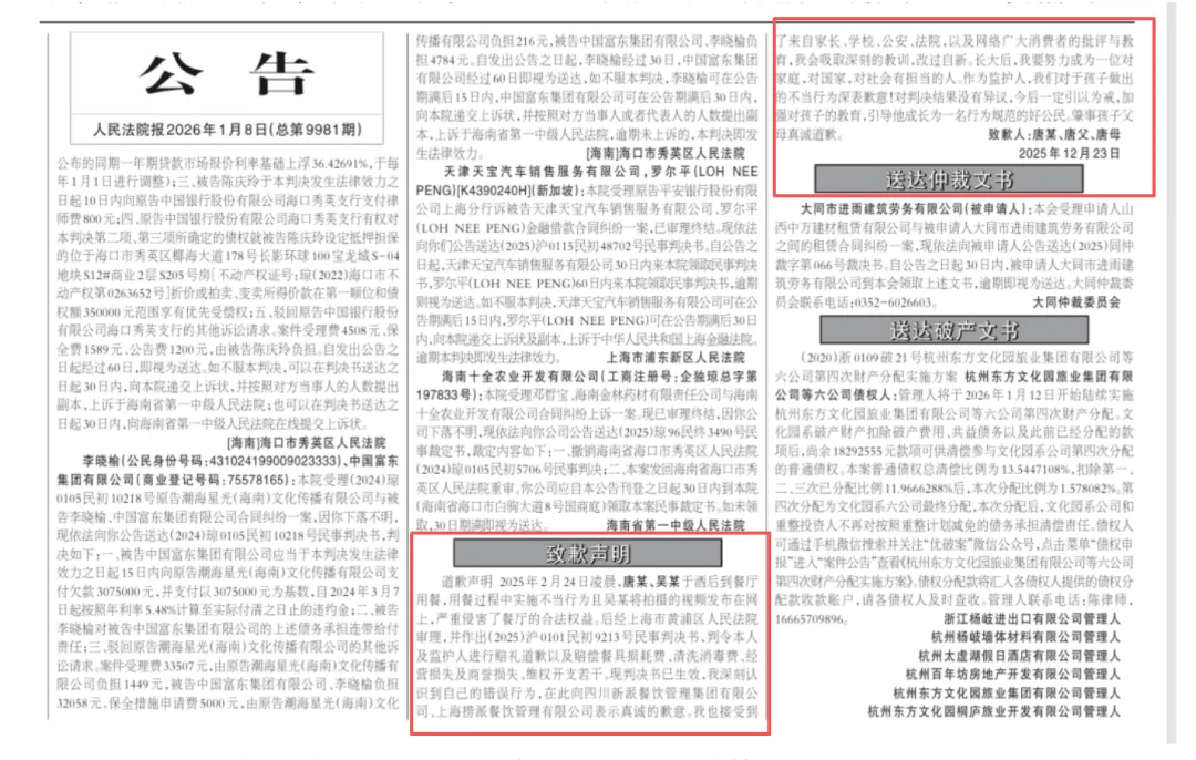 幼童将纸尿裤扔进锅内,海底捞最新回应:已报警,锅具处理了!此前“小便门”当事人被判赔220万元、登报道歉