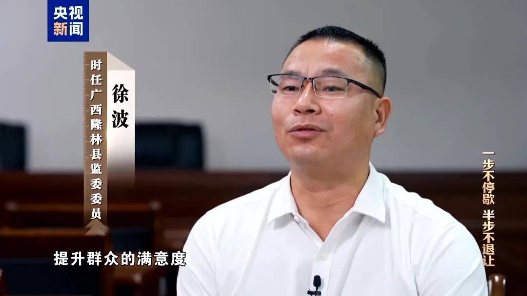 人社局工作人员发现系统漏洞,拉所长下水骗养老金,两人退休后惶惶不可终日,最终获刑