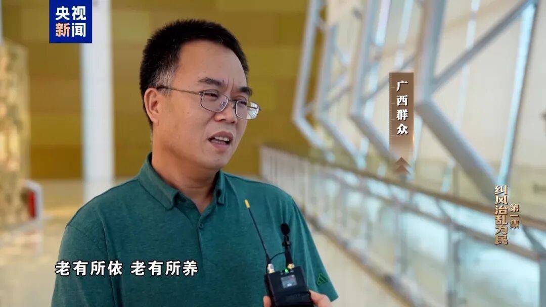 人社局工作人员发现系统漏洞,拉所长下水骗养老金,两人退休后惶惶不可终日,最终获刑