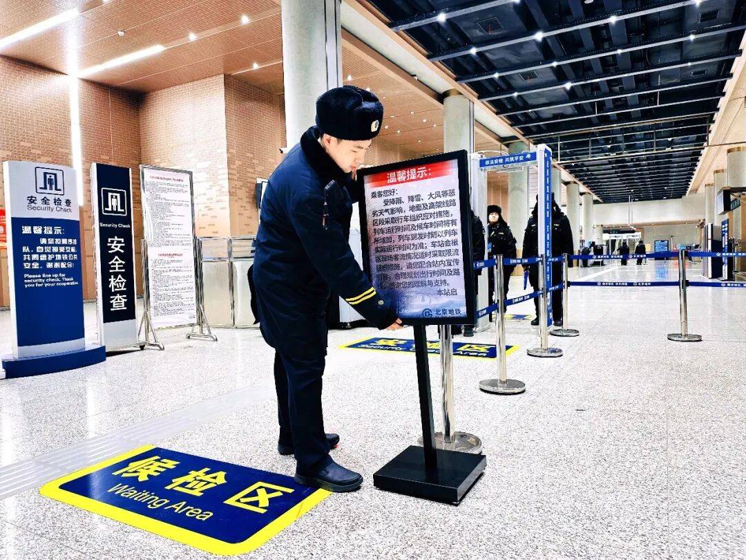 北京:未来两小时,降雪将逐渐增强并影响全市