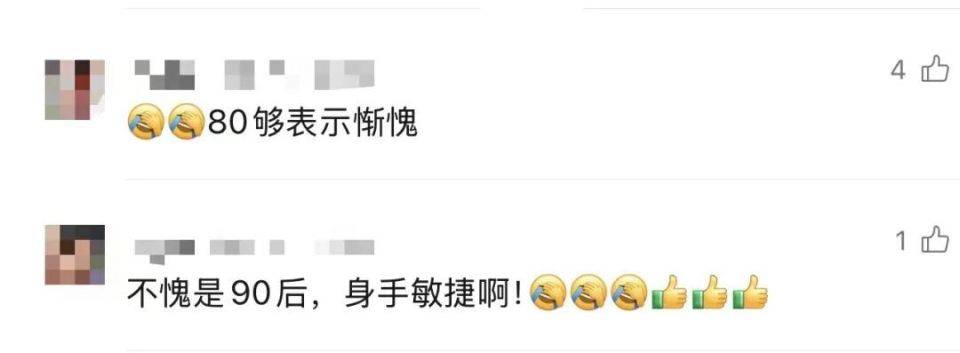 90岁姥姥为抄近路,徒手翻墙回家,本人回应:我真出息呢