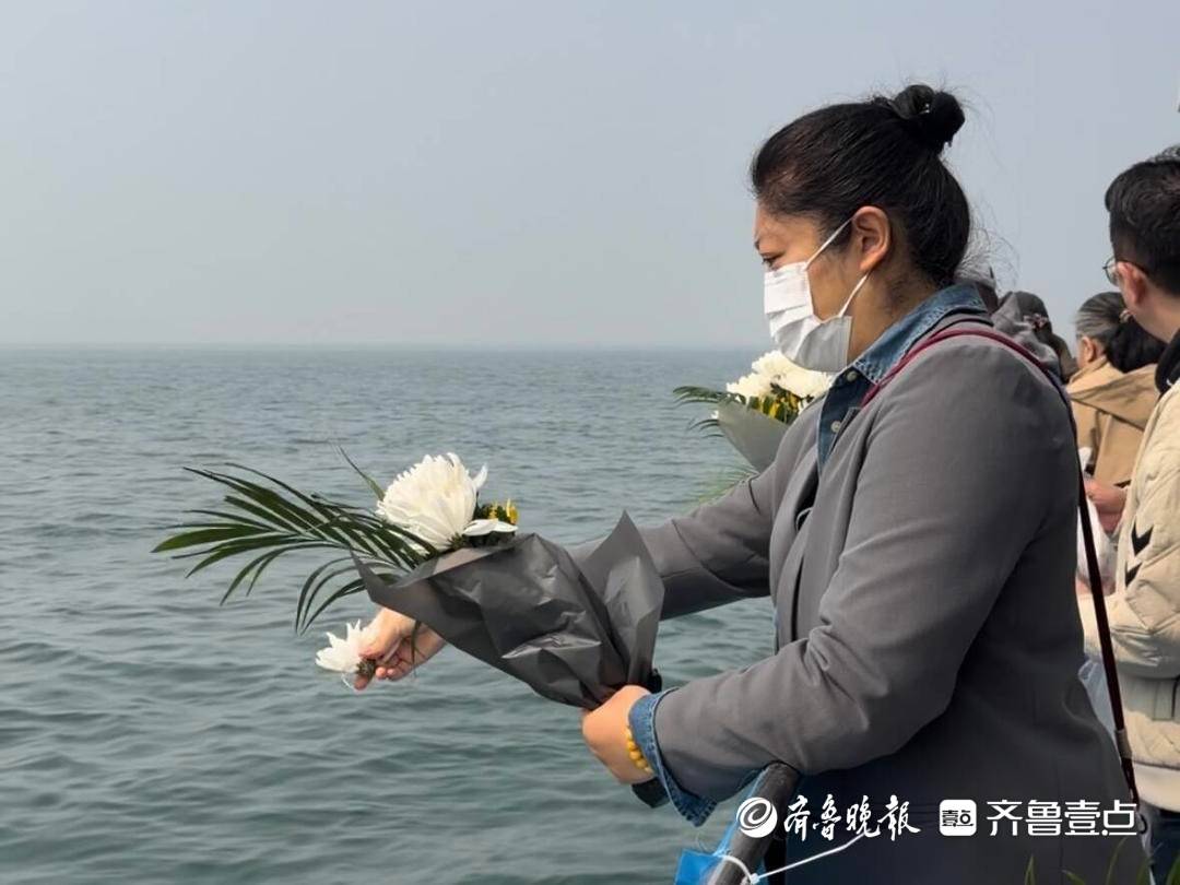 3.5万逝者长眠青岛大海！清明节前，青岛举办海上追思仪式